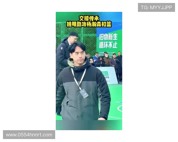 姚明到杨瀚森相隔二十三载再登NBA中国篮球新传奇启航